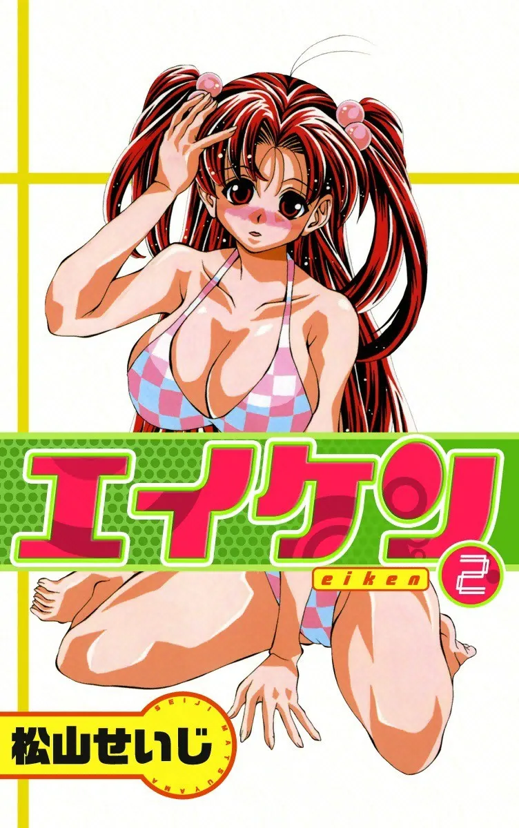 Volume 02.1
