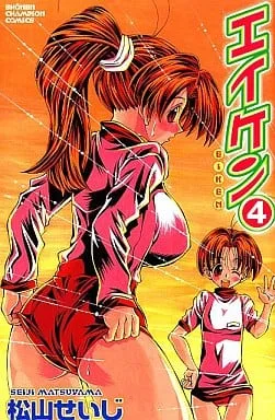 Volume 04