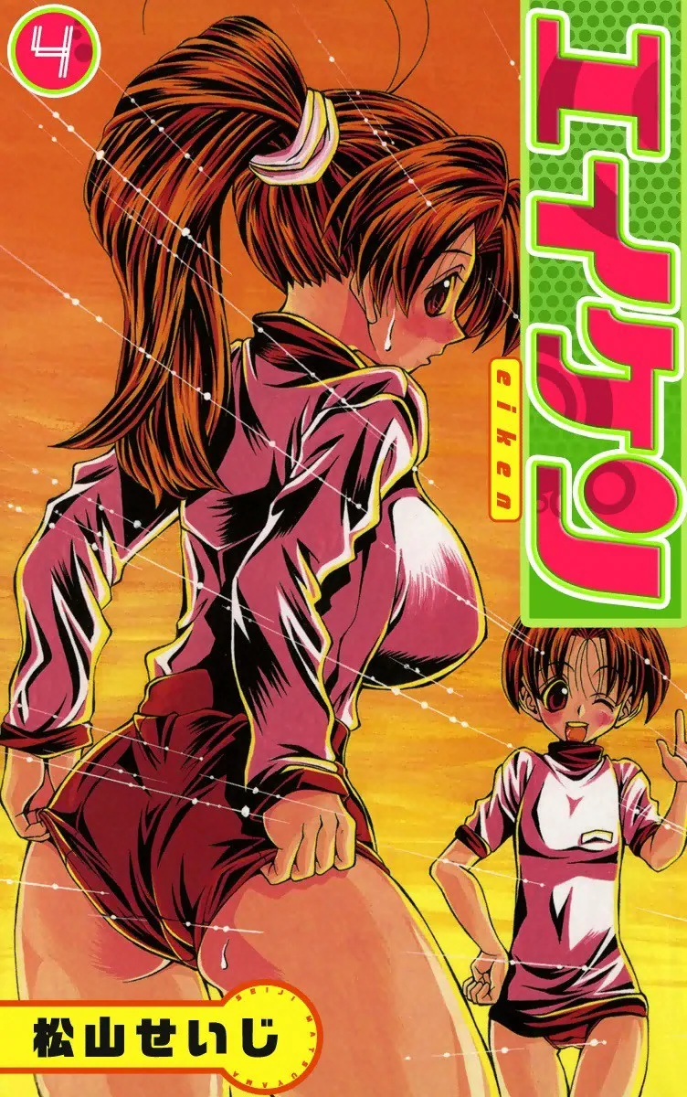 Volume 04.1