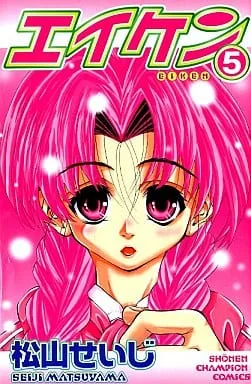 Volume 05