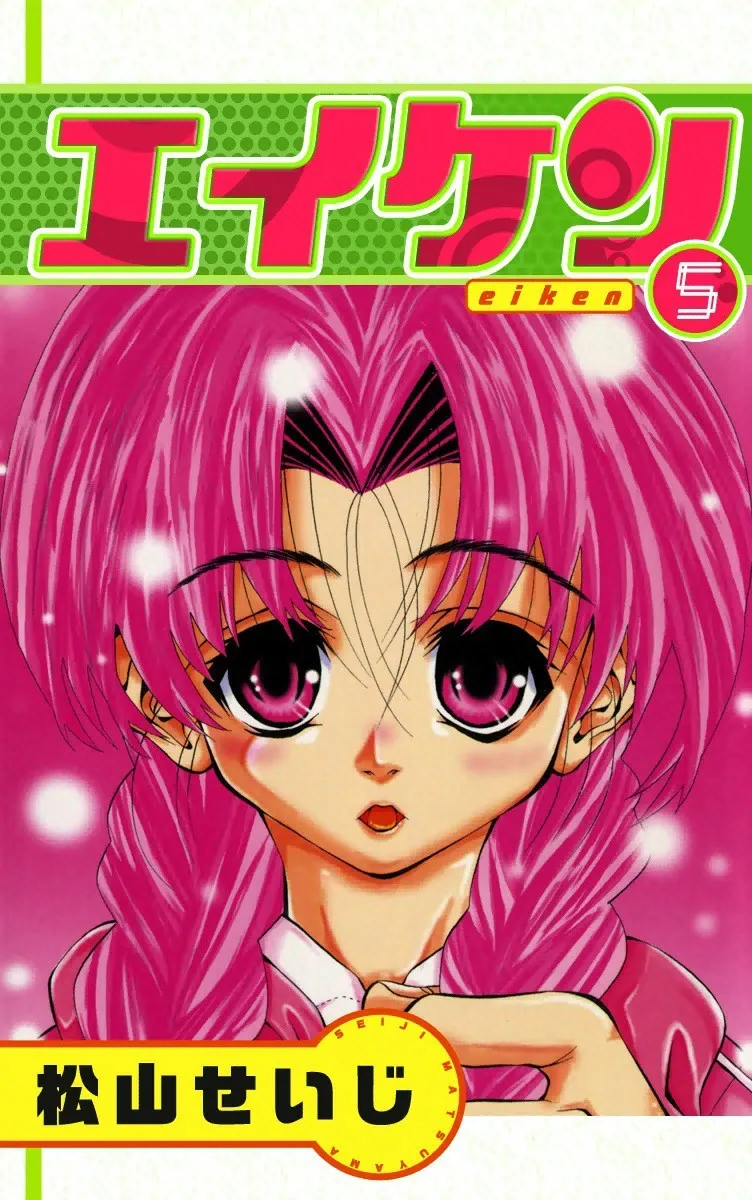 Volume 05.1