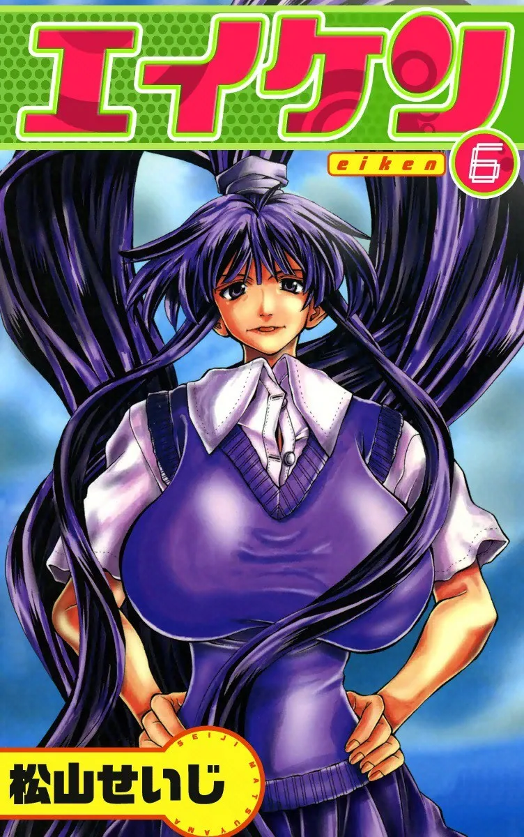 Volume 06.1