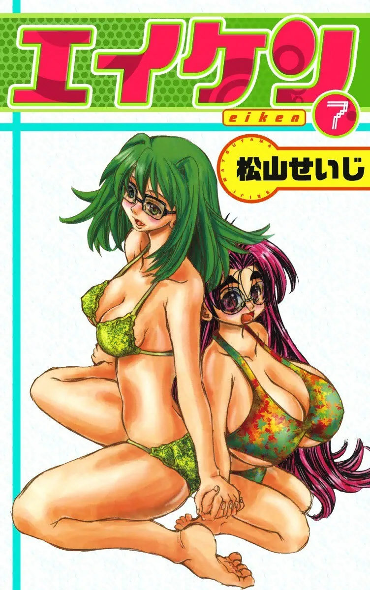 Volume 07.1