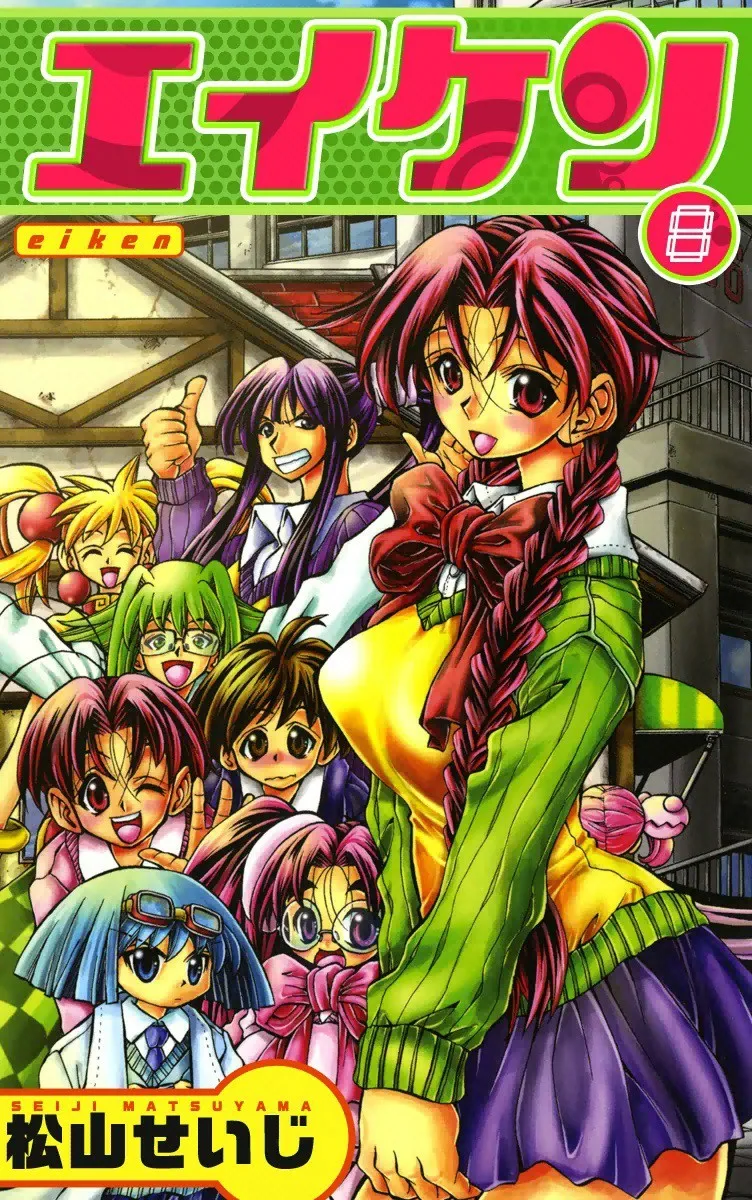 Volume 08.1