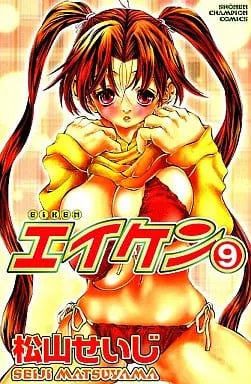 Volume 09