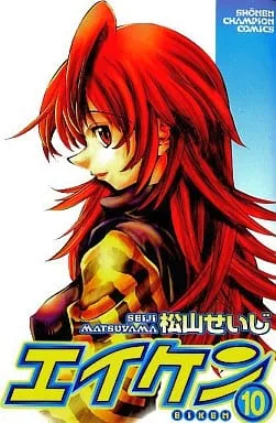 Volume 10
