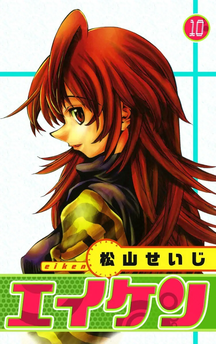 Volume 10.1
