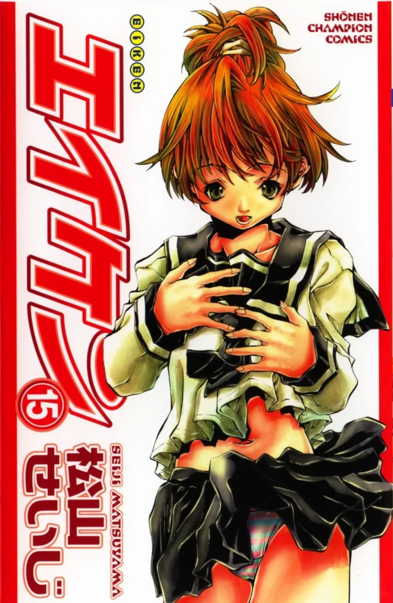 Volume 15