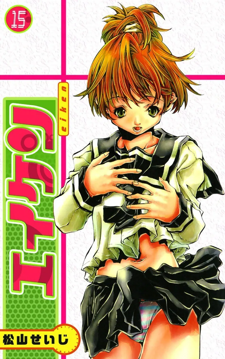 Volume 15.1