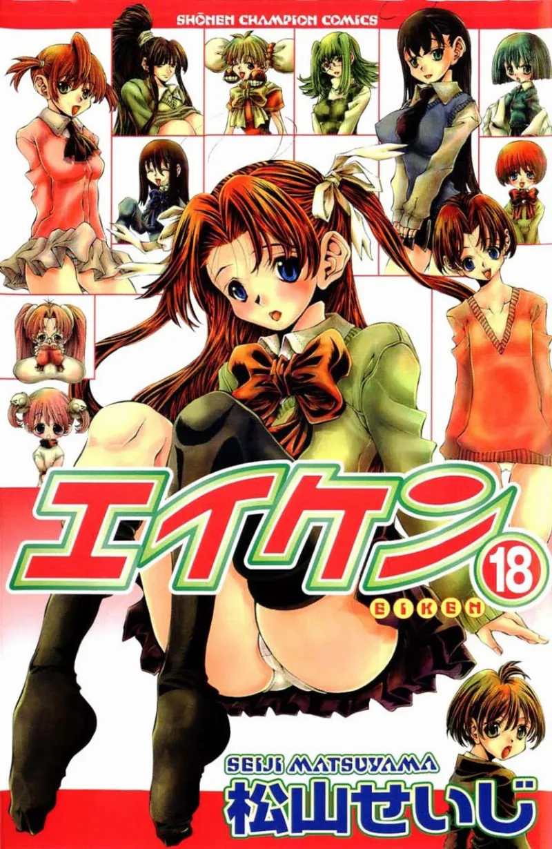 Volume 18