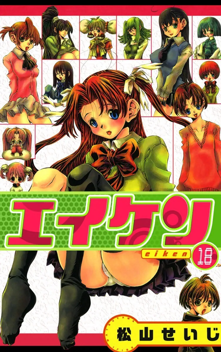 Volume 18.1