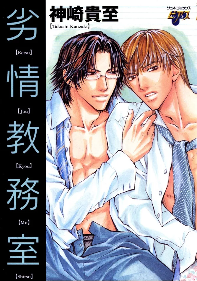 Volume 01