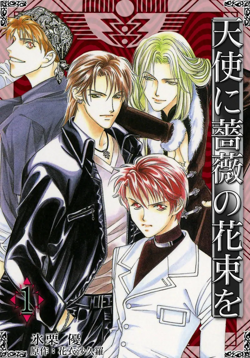 Volume 01
