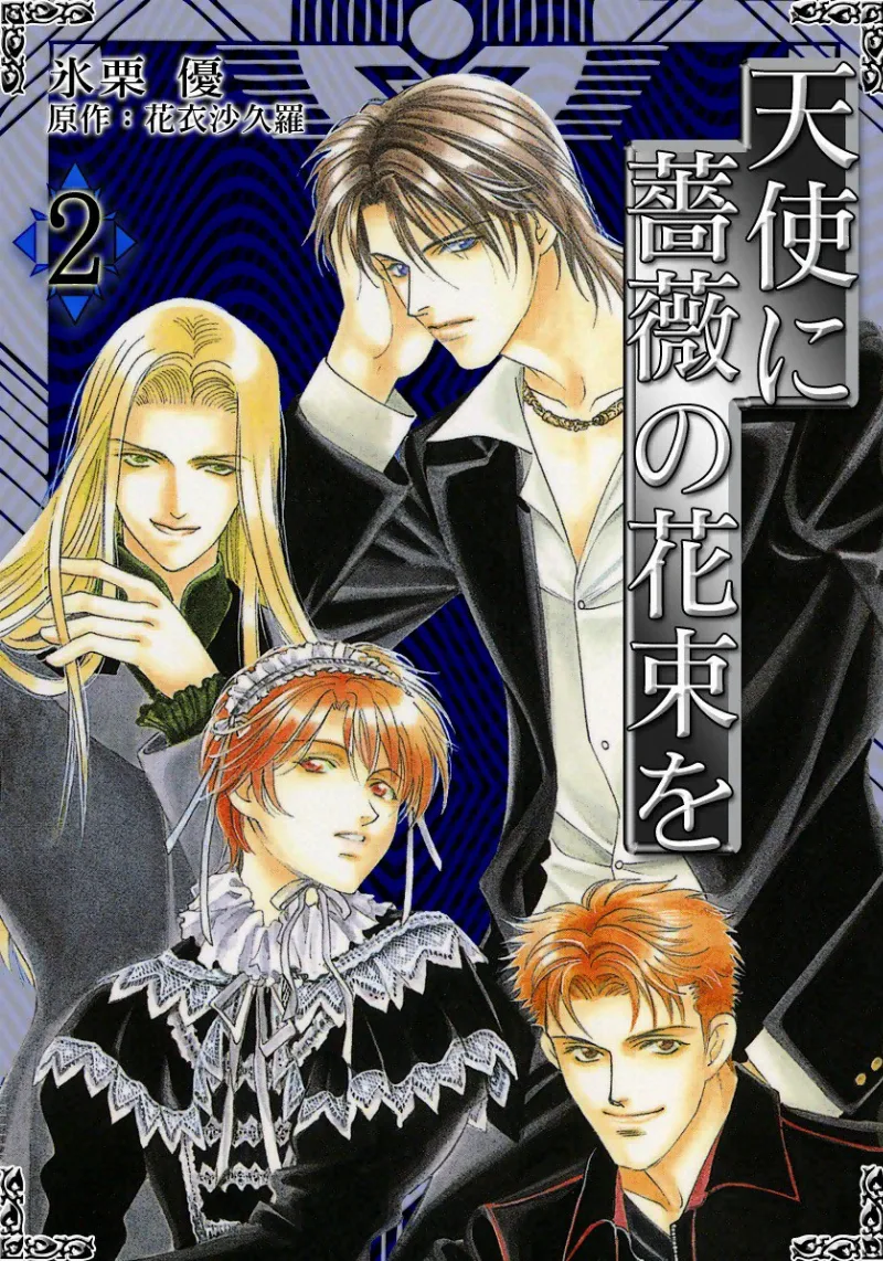 Volume 02