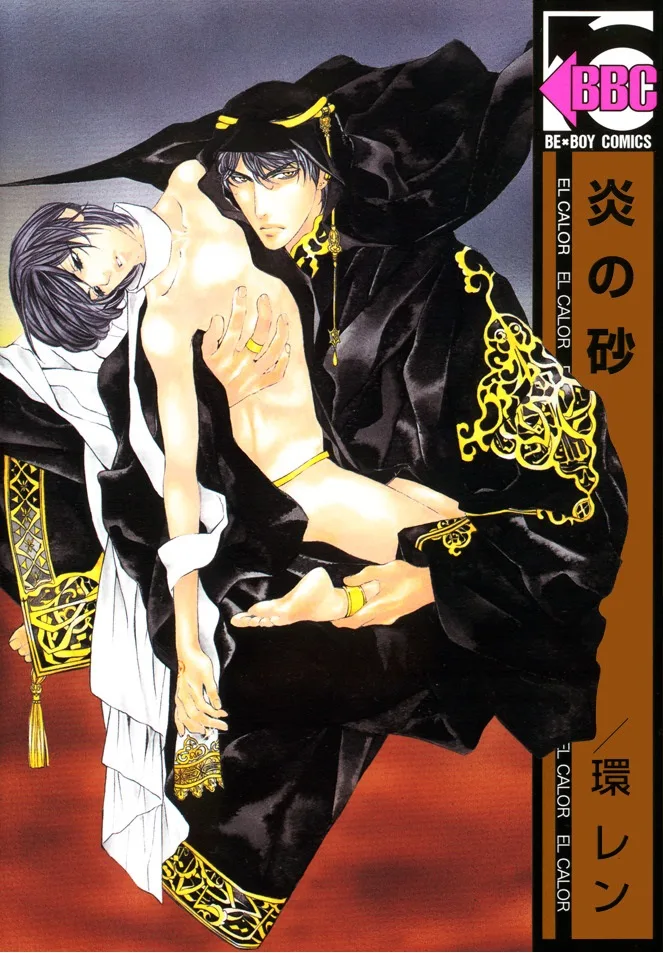 Volume 01