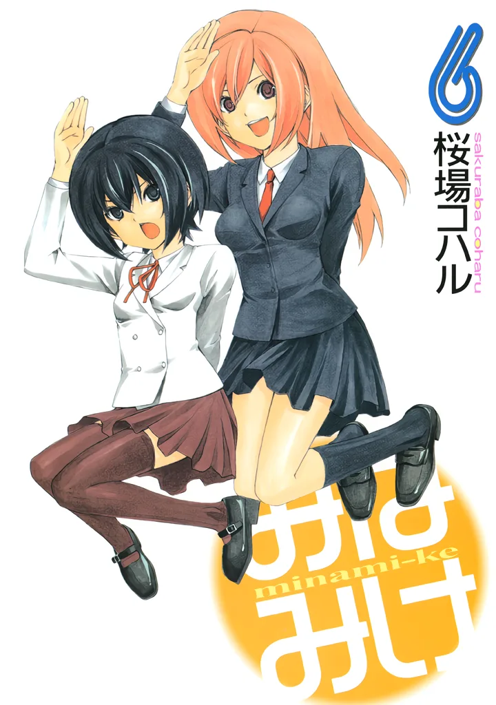 Volume 06
