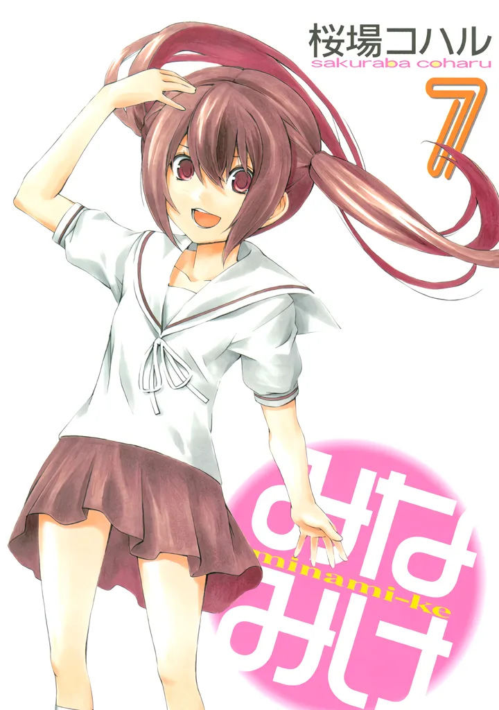 Volume 07