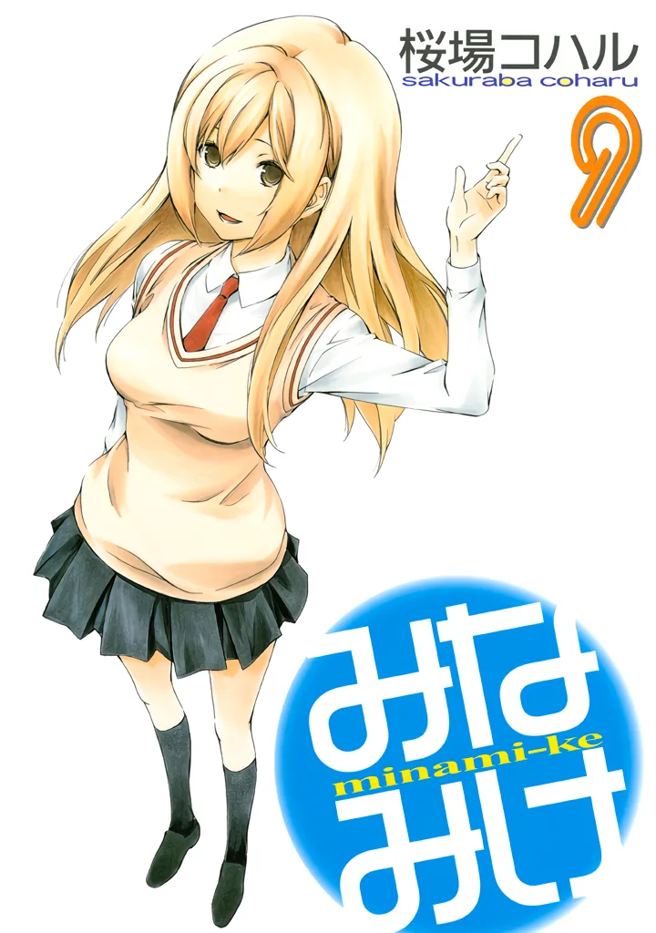 Volume 09