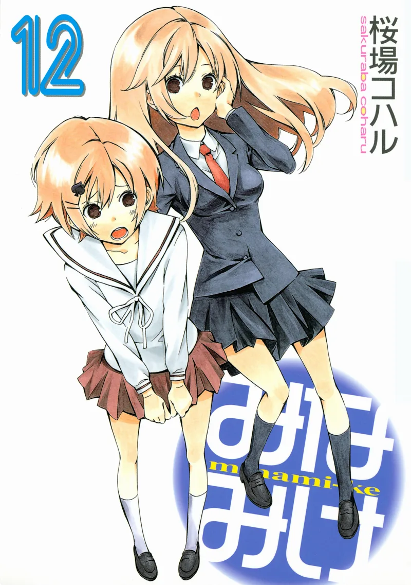 Volume 12