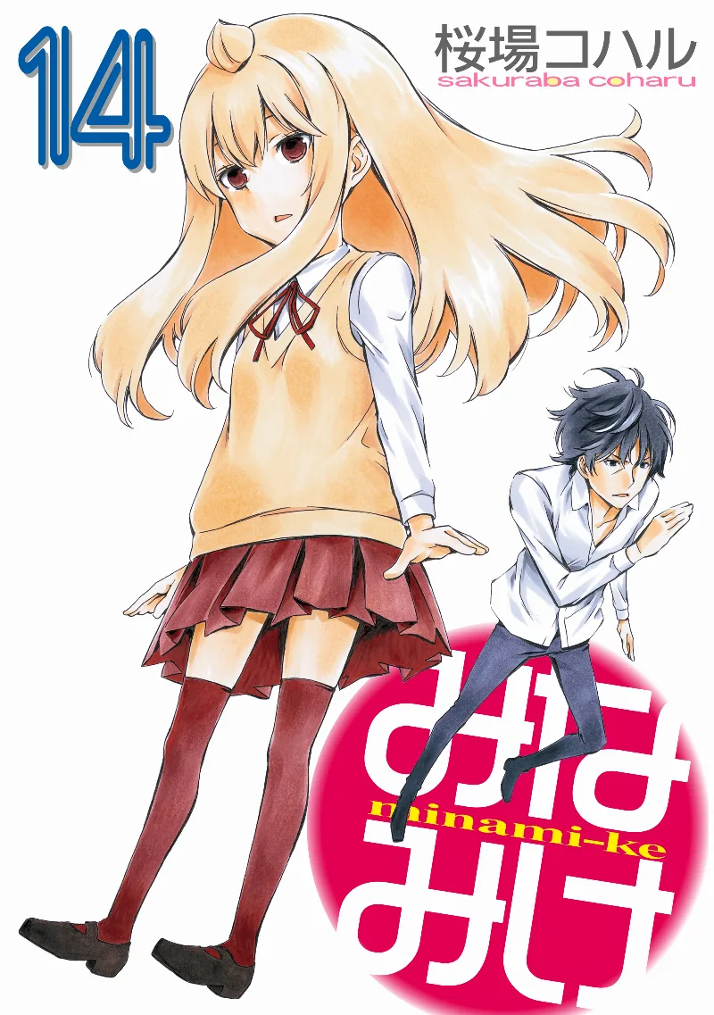 Volume 14