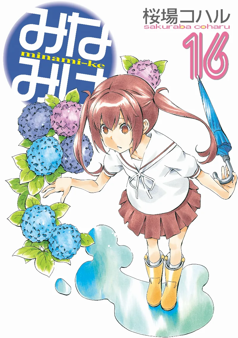 Volume 16