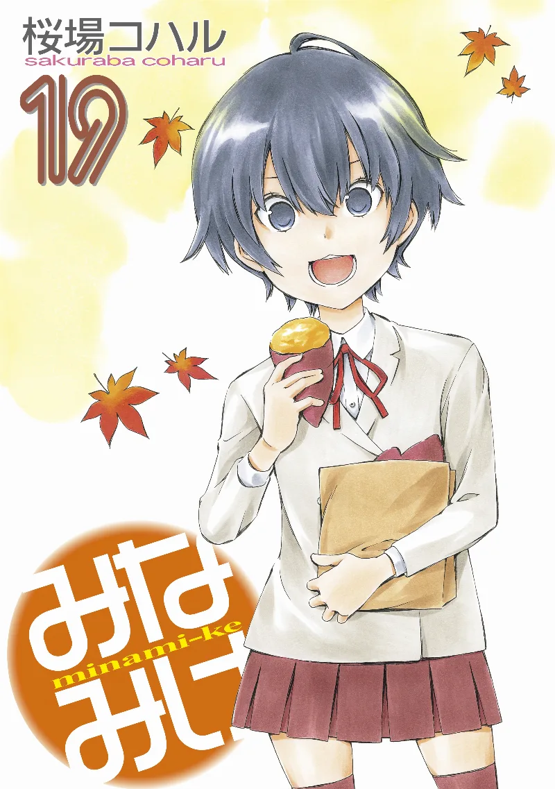 Volume 19