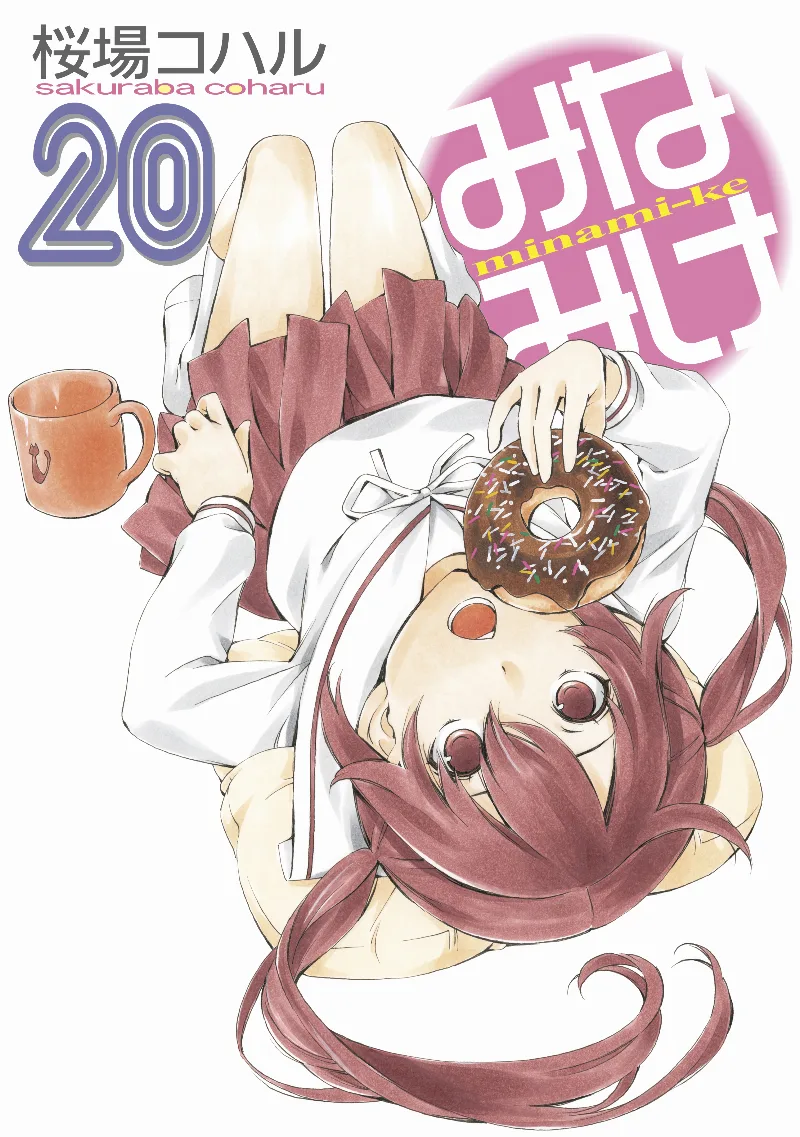Volume 20