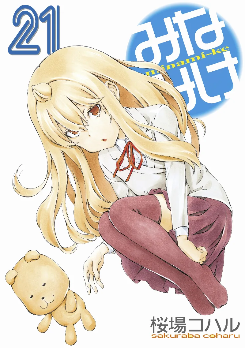 Volume 21