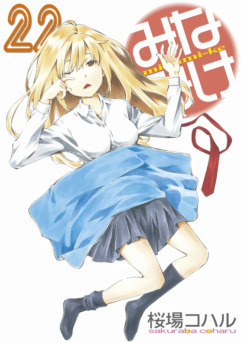 Volume 22