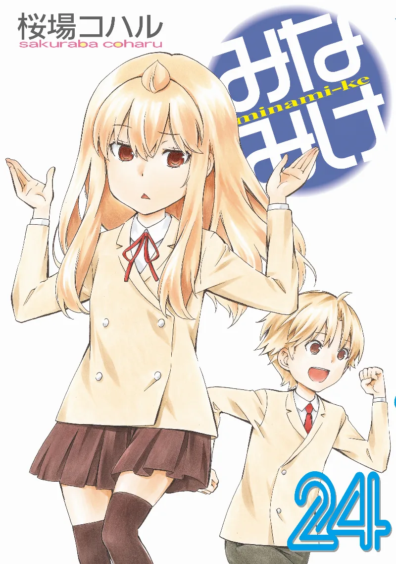 Volume 24