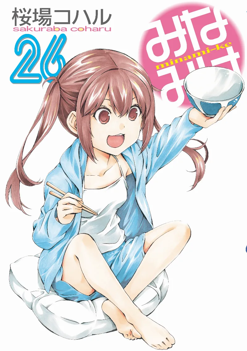 Volume 26