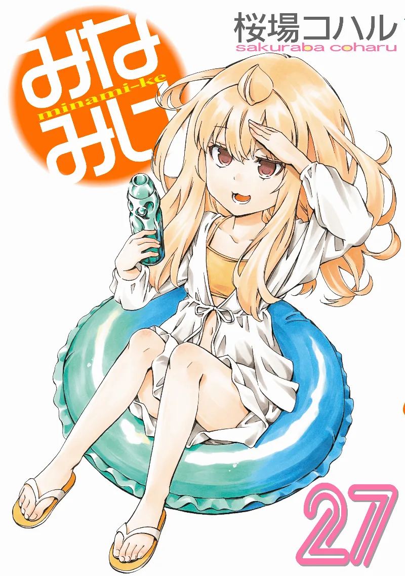 Volume 27