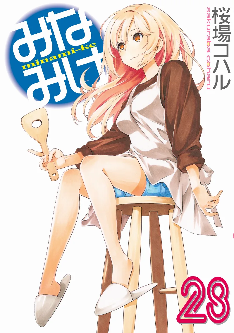 Volume 28