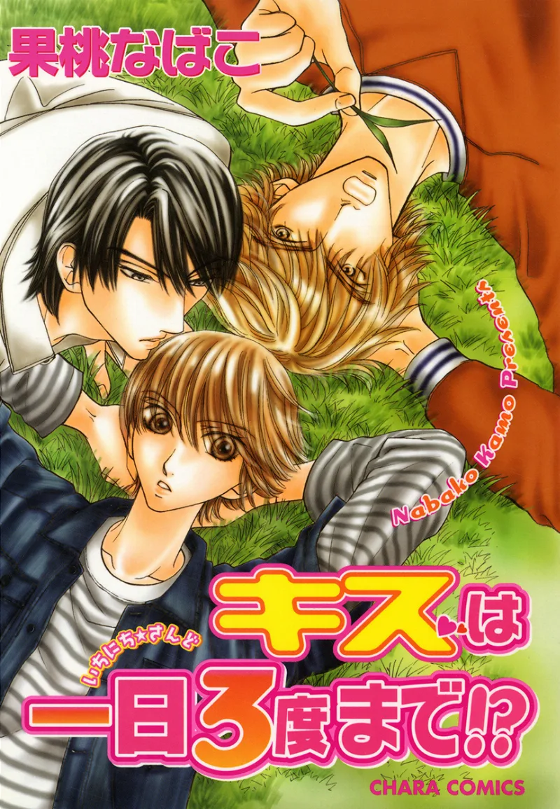 Volume 01