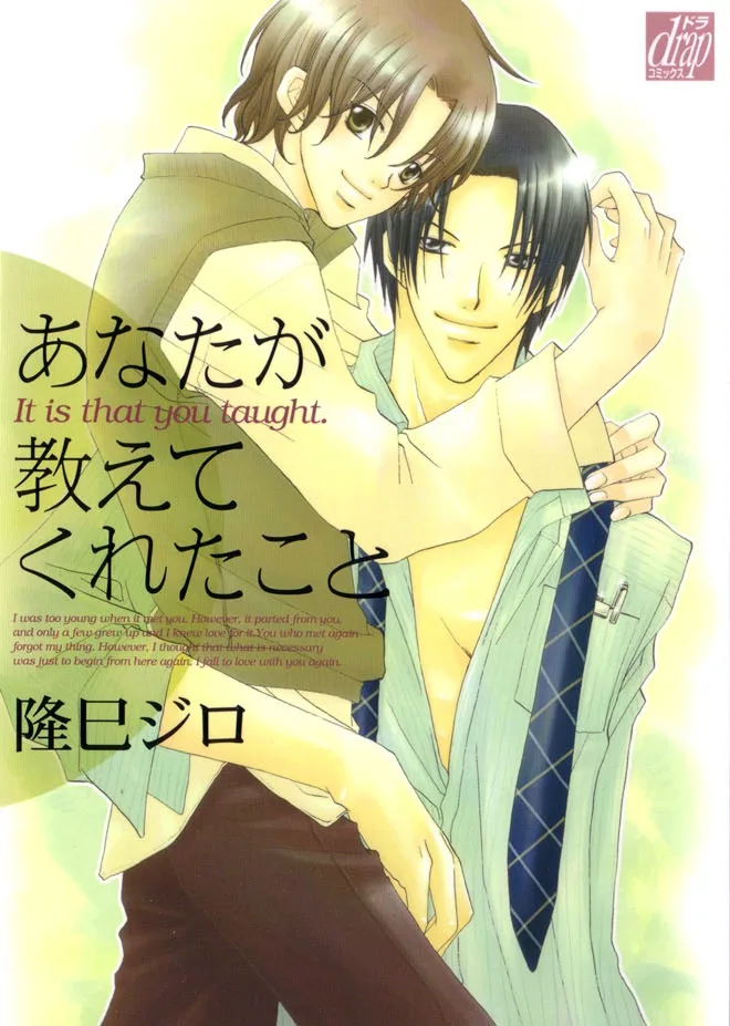 Volume 01