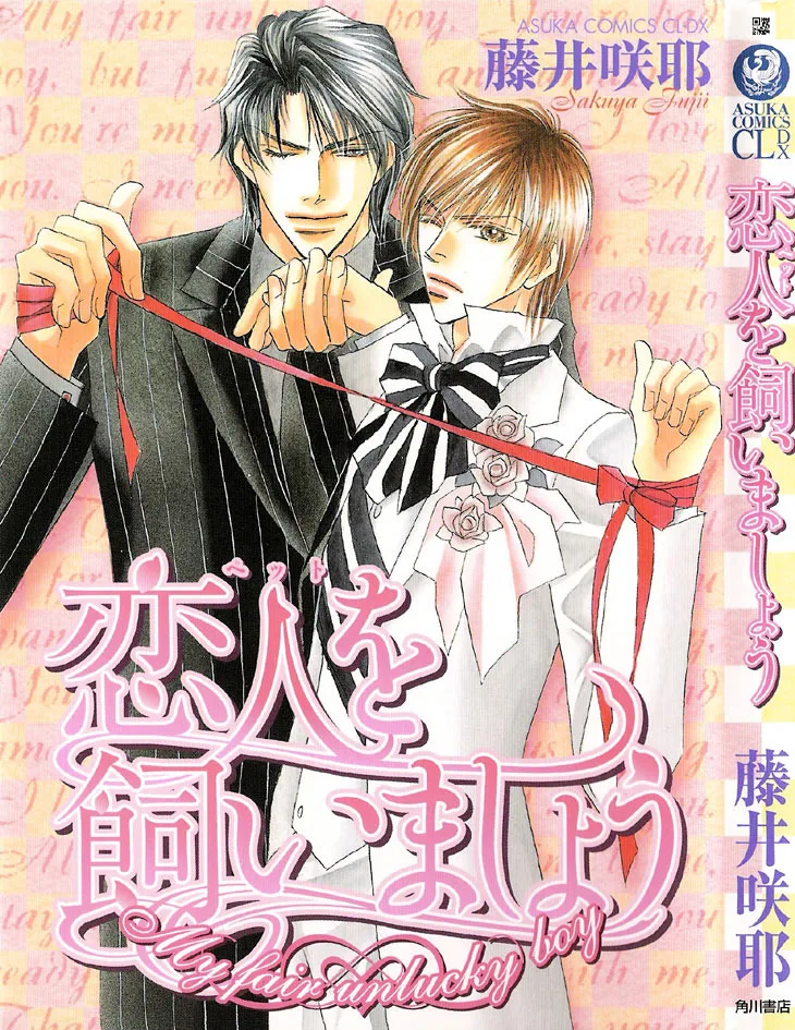 Volume 01