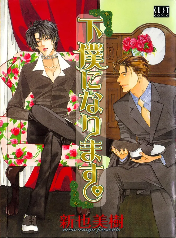 Volume 01