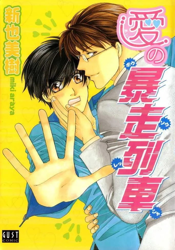 Volume 01