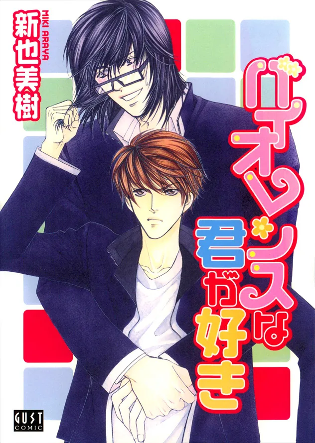 Volume 01