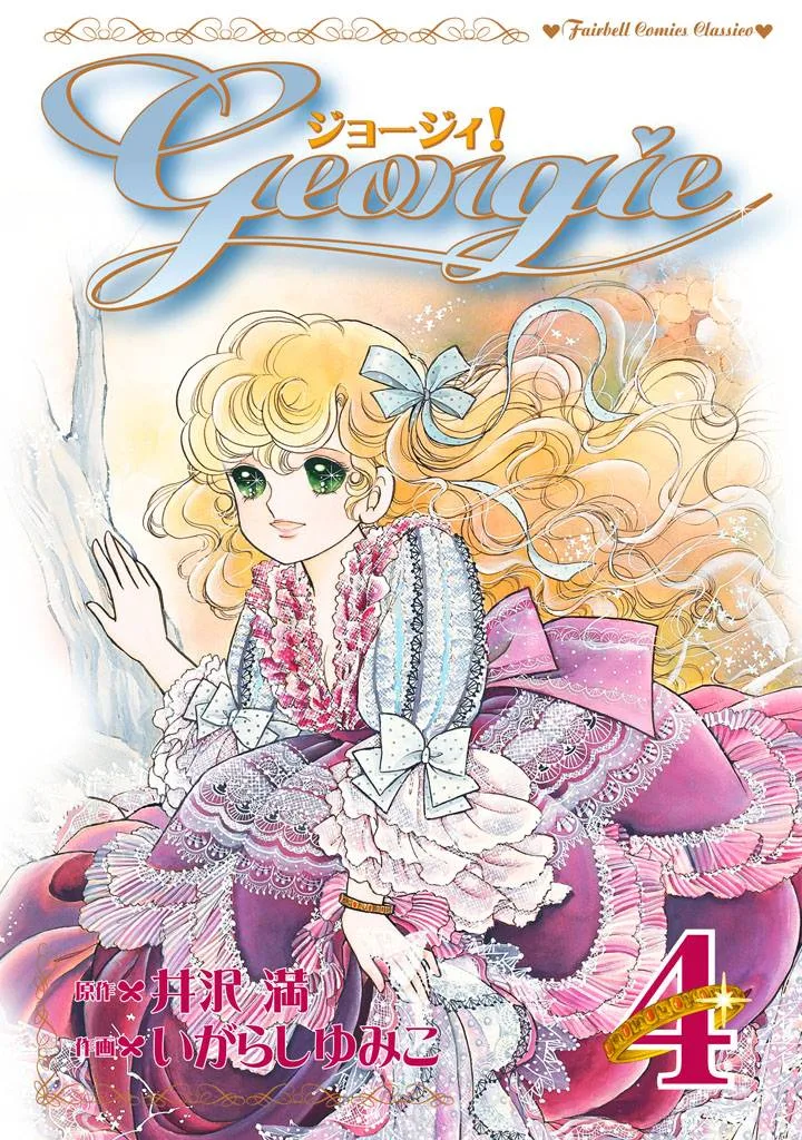 Volume 04.1