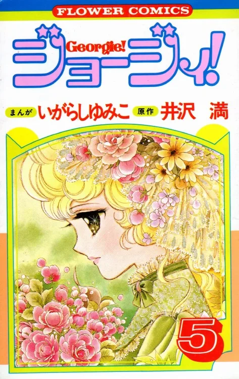 Volume 05