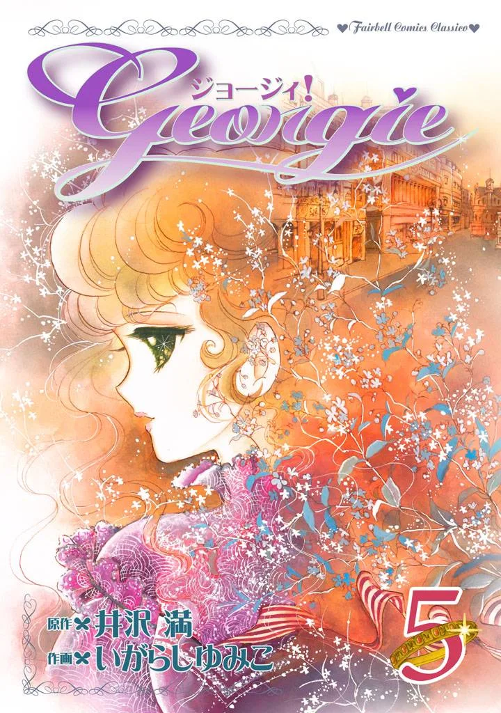 Volume 05.1