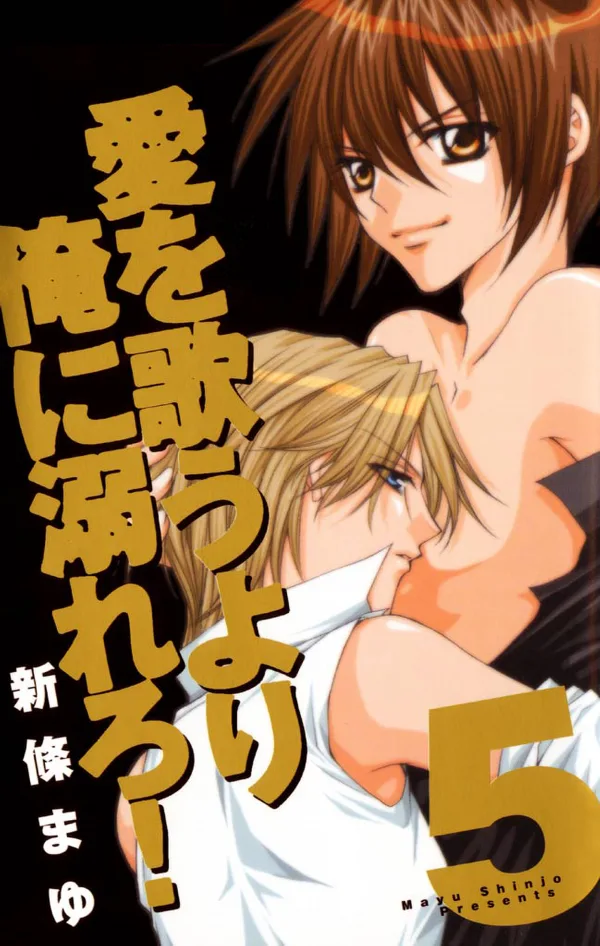 Volume 05