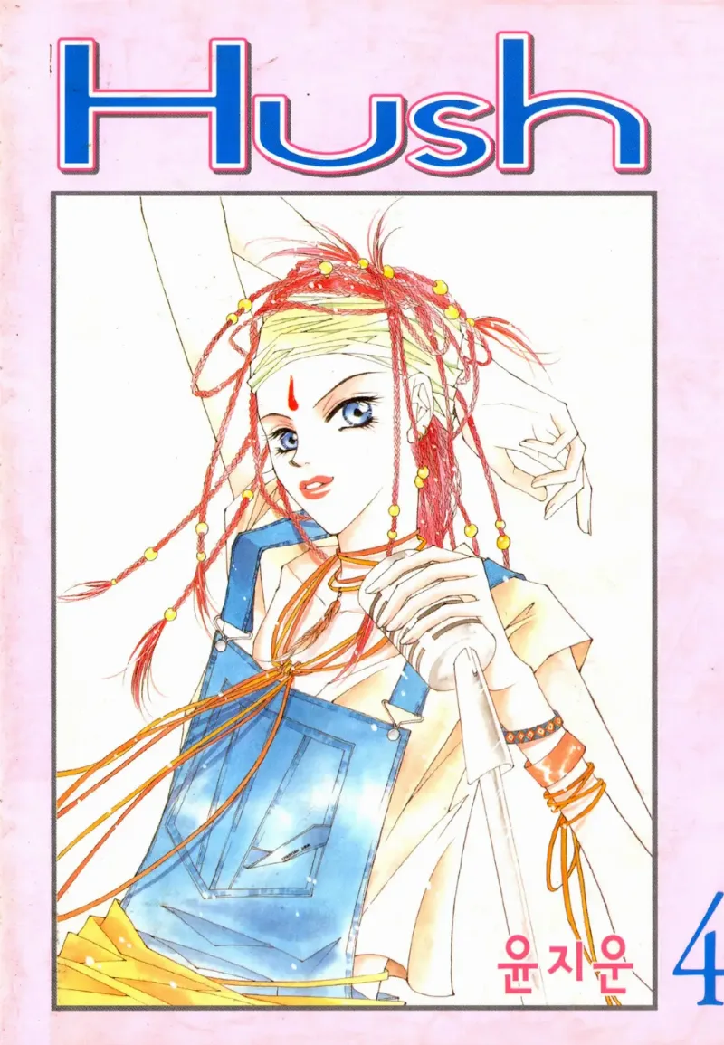 Volume 04