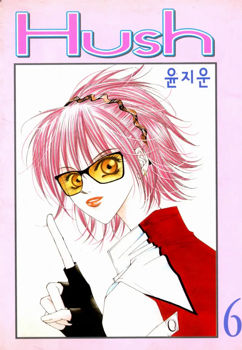 Volume 06
