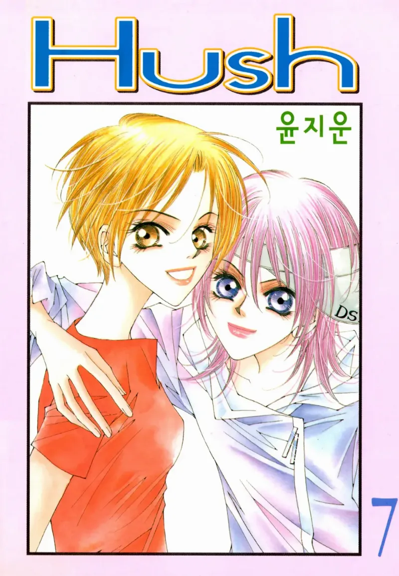 Volume 07