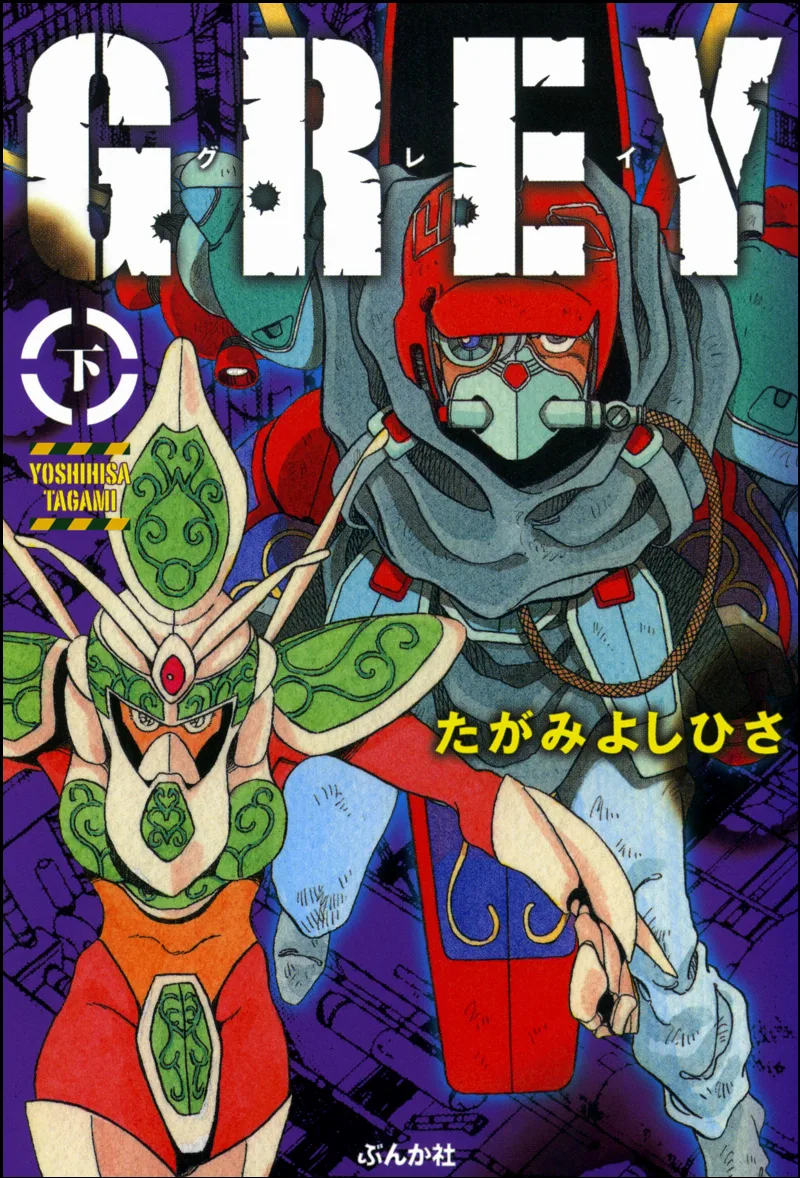 Volume 02.1