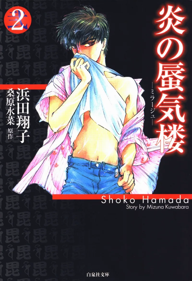 Volume 01