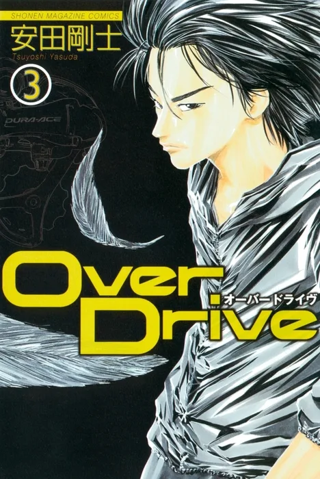Volume 03