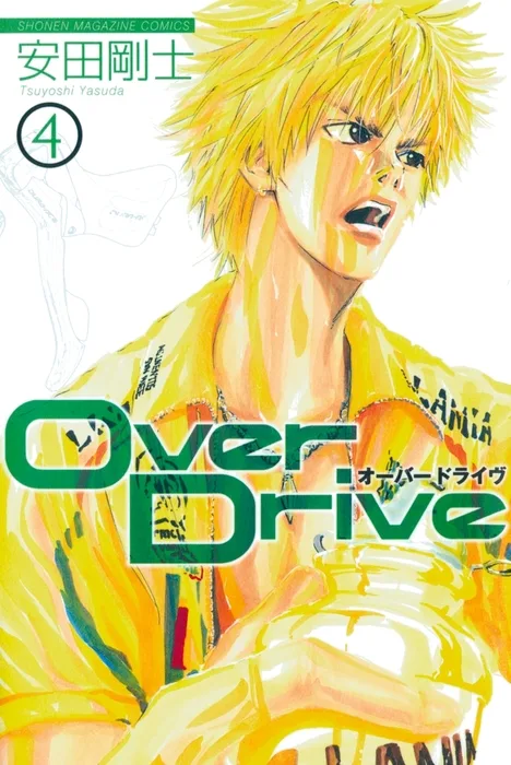 Volume 04